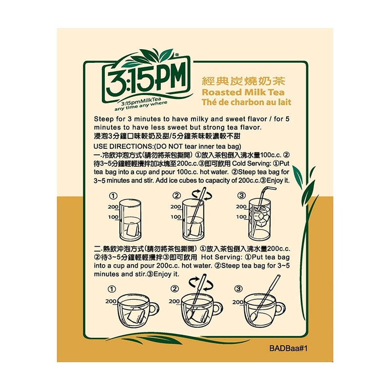 3:15pm Milk Tea - Classic Series - Authentic Bubble Tea (10 teabags) (Roasted Milk Tea, 10) - Image 2